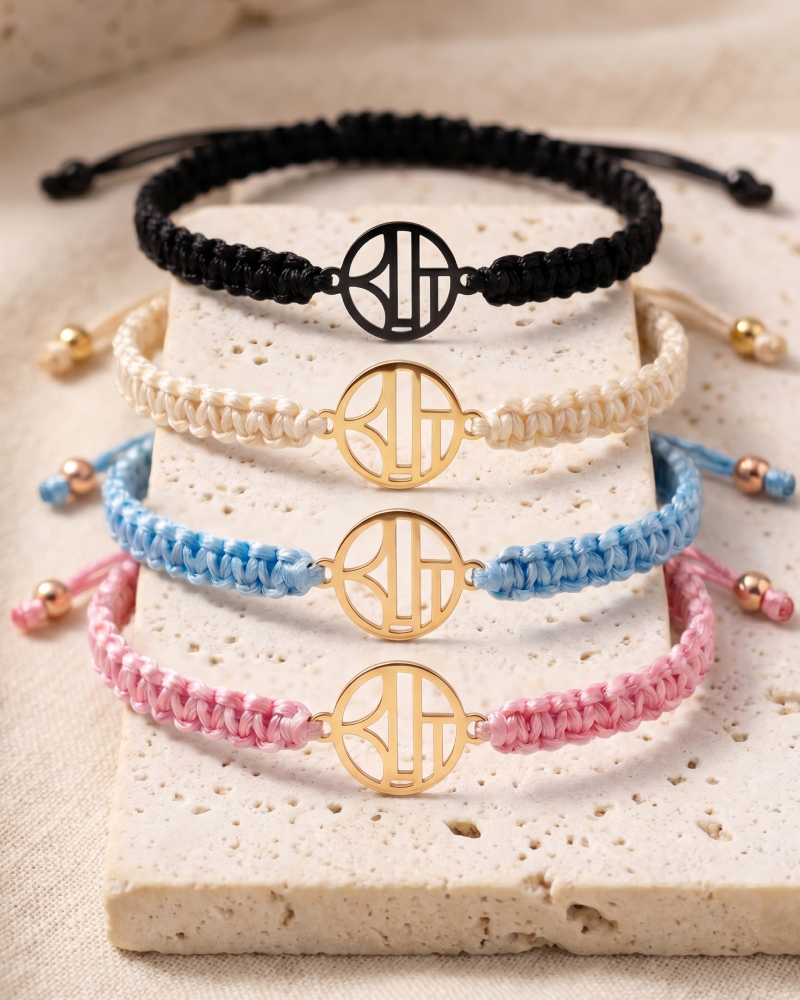 Family Matching Braided Cord Monogram Set