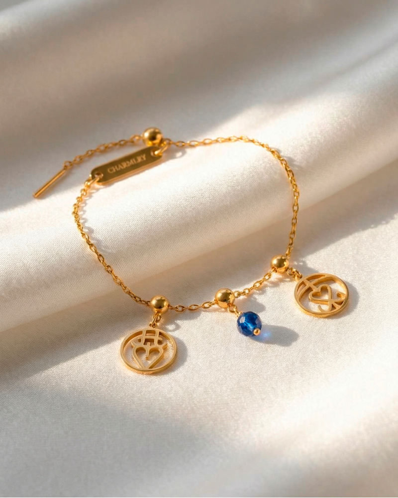 Bespoke Charm Bracelet